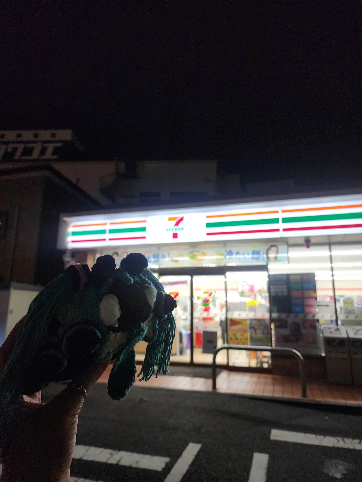 Hatsune Miku Tentomushi